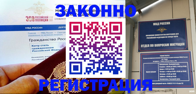 найти адрес прописки в Заполярном